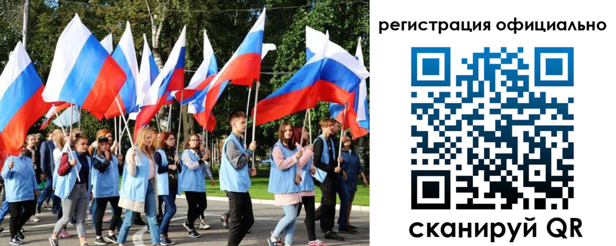 прописка штамп в Богдановиче
