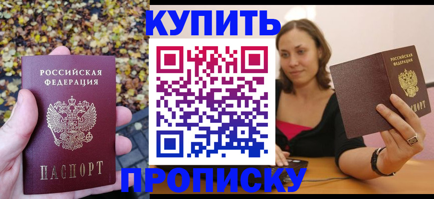 регистрация для дет. сада в Богдановиче