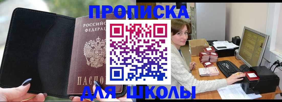 прописка иностранных граждан в Богдановиче